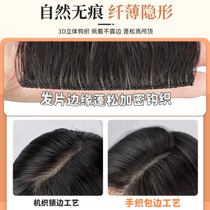 Extensiones de Cabello Natural Rizado para <span class=keywords><strong>Mujer</strong></span>, OMBRE, Rizos Voluminosos, Añaden Volumen al Cabello, Invisibles, Sin Costuras, Levanta el Cabello en la Raíz, Ambos Lados - Product Image 4