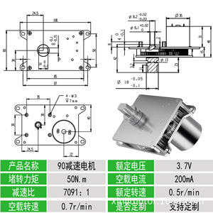 มอเตอร์ไฟฟ้ากระแสตรงแบบแอคชูเอเตอร์ 36V ติดตั้งบนแชสซี มอเตอร์เกียร์ขนาดเล็ก สำหรับวาล์วควบคุมการชลประทานทางการเกษตร - Product Image 4