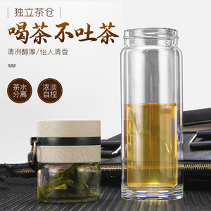 <b>Tea</b> Master Double Wall Glass Cup With <b>Infuser</b> <b>Tea</b> Water Separation 500Ml Business Gift - Product Image 3