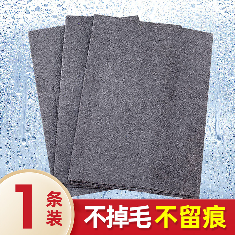 1 pack [30*30cm] No water stains, no lint.
