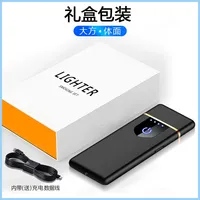 Fil chauffant mince Briquet USB Cigarette électrique sans flamme Briquet rechargeable USB Briquet en plastique bon marché