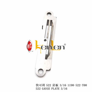 Kenlen แผ่นเกจ522 JK อะไหล่จักรเย็บผ้าอุตสาหกรรม1190-522-T00 3/16 - Product Image 3
