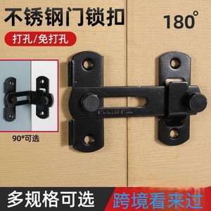 Stainless Steel Black <b>Door</b> Latch Right Angle <b>Lock</b> Surface-mounted Bolts For <b>Sliding</b> <b>Doors</b> Room <b>Door</b> <b>Lock</b> Latches - Product Image 5