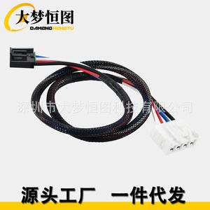 Adaptador de cableado de control de freno 3020 P para controladores de freno de remolque de vehículos Dodge Ram - Product Image 4