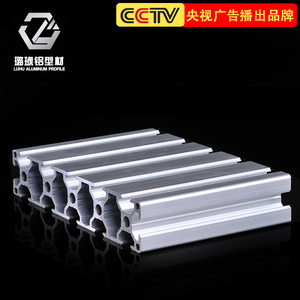 โครงอะลูมิเนียมอุตสาหกรรม Luhu รุ่น 30150 สำหรับแผงเครื่องแกะสลัก - Product Image 3