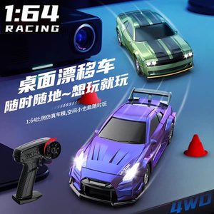 Dwi Dowellin 1:64 Mini <span class=keywords><strong>RC</strong></span> <span class=keywords><strong>Car</strong></span> Racing <span class=keywords><strong>Drift</strong></span> modello 2.4G Full Scale Linkage fanale Set 20 km/h Max velocità radiocomandata - Product Image 2