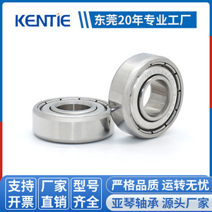 ตลับลูกปืนเม็ดกลมร่องลึกแบบไม่มาตรฐาน สแตนเลส S698ZZ 8*19*6.5 มม. วงแหวนด้านในแบบหนาพิเศษ  จำหน่ายโดยเรามาตรฐาน - Product Image 4