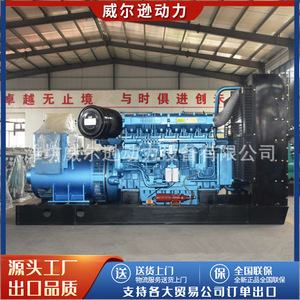 Groupe électrogène diesel Weichai 500 kW 400/230 V 50 Hz 1500 tr/min pour alimentation de secours sur chantier - Product Image 5