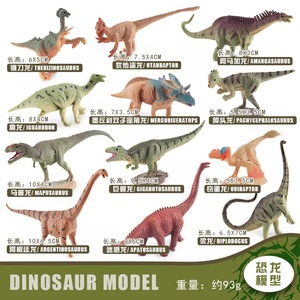 12pcs un ensemble de jouets de dinosaure, ensemble de figurines du monde jurassique de dinosaure en plastique, jouets éducatifs idéaux pour les enfants et les tout-petits - Product Image 3