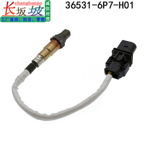 Sensor de Relación Aire-Combustible Honda 365316P7H01 para Crider Dynaudio 1.0T, Pieza de Repuesto Nueva - Product Image 5