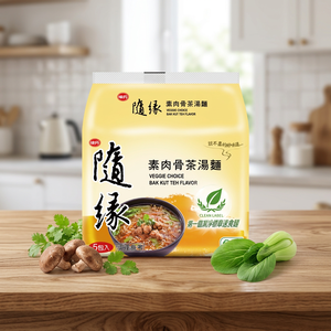 Fideos Instantáneos Vegetarianos con Sabor a Bak Kut Teh y Base de Sopa Sin Carne para Dieta Vegana - Product Image 4