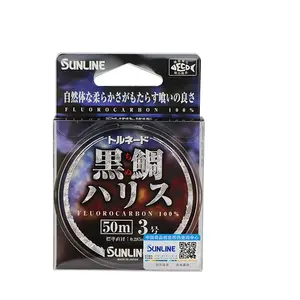 Dây Câu Cá SUNLINE 50M Màu Nâu Siêu Mạnh Dây Câu Fluorocarbon 100% Cuộn Dây Câu Nhật Bản