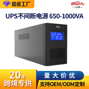 Shanpu <b>Ups</b> Uninterruptible Power Supply 650-1000VA With Led Display <b>For</b> <b>Computer</b> Backup - Product Image 5