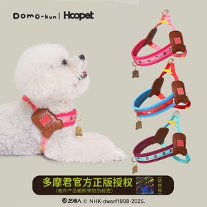 Harnais pour chien Huayuan, petit modèle, sangle de poitrine réglable pour la promenade, ajustement confortable - Product Image 5