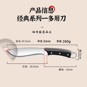 Stainless Steel <b>Bone</b> Chopping <b>Knife</b> 8-9.9in High Polish Finish With Leather Sheath For Meat Slicing And Outdoor Use - Product Image 5