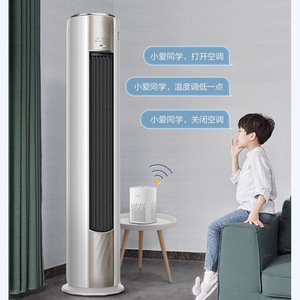 Aire acondicionado de pie AUX de 3HP con conversión de frecuencia, refrigeración y calefacción para sala de estar. - Product Image 1