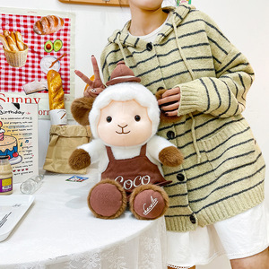 Peluche de Oveja de Color Blanco Maillard con Logotipo Personalizado, Juguete de Peluche de Cordero, Muñeco de Peluche para Bebés, Almohada Suave, Cojín, Regalos para Niños - Product Image 3