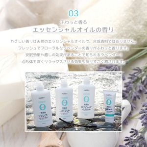 <strong>Japan</strong> <strong>Brands</strong> Hair Care <strong>Shampoo</strong> Set Additive-Free <strong>Shampoo</strong> And Conditioner Plant-Based Cleansing Ingredients Amino Acids