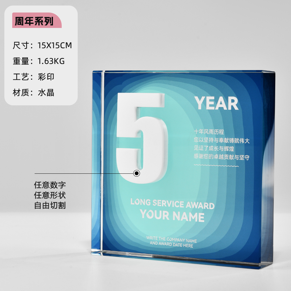 5 aniversario, borde en ángulo recto, color de fondo reemplazable.