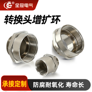 Metal Reducing Ring Thread Converter Metric Coarse Threaded On One End For Pipe Fittings - Product Image 4