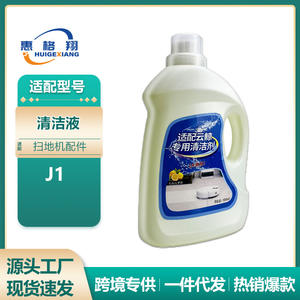 Compatible avec le liquide de nettoyage Narwal 300 ml parfum citron pour aspirateur robot - Product Image 5