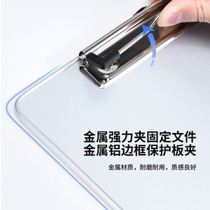 Deli Writing Board A4 Plastic Clip Board With Ruler For Meeting Sketching Note Taking - Product Image 3