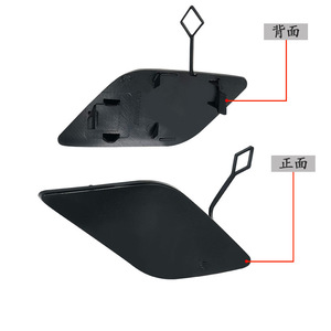 Cubierta de Gancho de Remolque para Parachoques Delantero Mercedes-Benz W212 A2128850126 0.05kg - Product Image 2