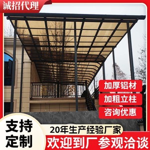 Auvent en alliage d'aluminium Hesswei avec panneaux PC résistants pour terrasse extérieure et abri de voiture - Product Image 4