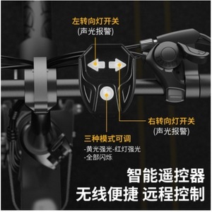 Luz Trasera LED para Bicicleta con Control Remoto, 4 Modos, Impermeable IPX4, de Plástico, para Ciclismo Nocturno - Product Image 5