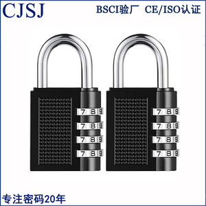 กุญแจรหัสแบบหมุน 4 หลัก CJSJ ผลิตจากโลหะผสมสังกะสี รูปทรงสี่เหลี่ยมผืนผ้า สำหรับล็อกเกอร์ยิม โกดังเก็บของ และกระเป๋าเดินทาง - Product Image 1