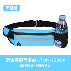 Cinturón deportivo con soporte para botella de agua, color azul, para correr, trotar y hacer ejercicio - Product Image 4