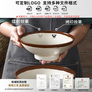 Bols en mélamine Xiangyuan Meimei pour nouilles froides, nouilles de riz, nouilles de Chongqing, hot pot épicé, vermicelles de riz - Product Image 4