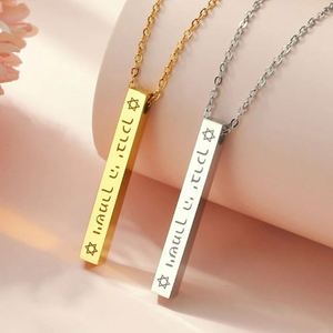 Collar Talismán de Bendición Bíblica Myshape, Collar <span class=keywords><strong>Hebreo</strong></span> de Protección Mesiánica Judía, Joyería de Acero Inoxidable - Product Image 1