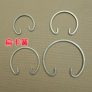Anneau de retenue plat en acier inoxydable, forme C, métrique DIN471, à enclenchement, usage industriel général - Product Image 1