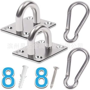 Stainless Steel Square Door Buckle Kit M8 U-Shaped Hook Eye Plate Swing <b>Chair</b> Fixing Plate Padeye Anchor Hardware - Product Image 5