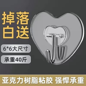 Gancho Adhesivo Transparente en Forma de Corazón, Capacidad de Carga de 60 kg, Gancho para Abrigos en Puerta de Cocina o Baño, Sin Necesidad de Perforación - Product Image 3