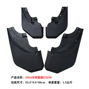 Guardabarros de Plástico para Toyota Prado FJ250 2024, Accesorios para el Arco de Rueda, Color Negro - Product Image 4