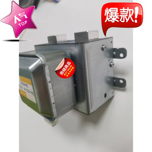 Magnetron 2M463G pour four à micro-ondes, pièce M24FB-610, accessoire de chauffage, inspection complète - Product Image 1
