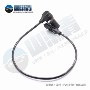 Sensor de Posición del Cigüeñal para Fiat, Alfa Romeo, Lancia, Hyundai, Miga, OE 46806128, 60816553, 46481639, Pieza de Repuesto Nueva - Product Image 5