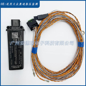 <b>Tpms</b> Sensor External For Volkswagen Mqb Second Generation Tire Pressure Monitoring System With 4 Sensors And Wiring Harness - Product Image 3