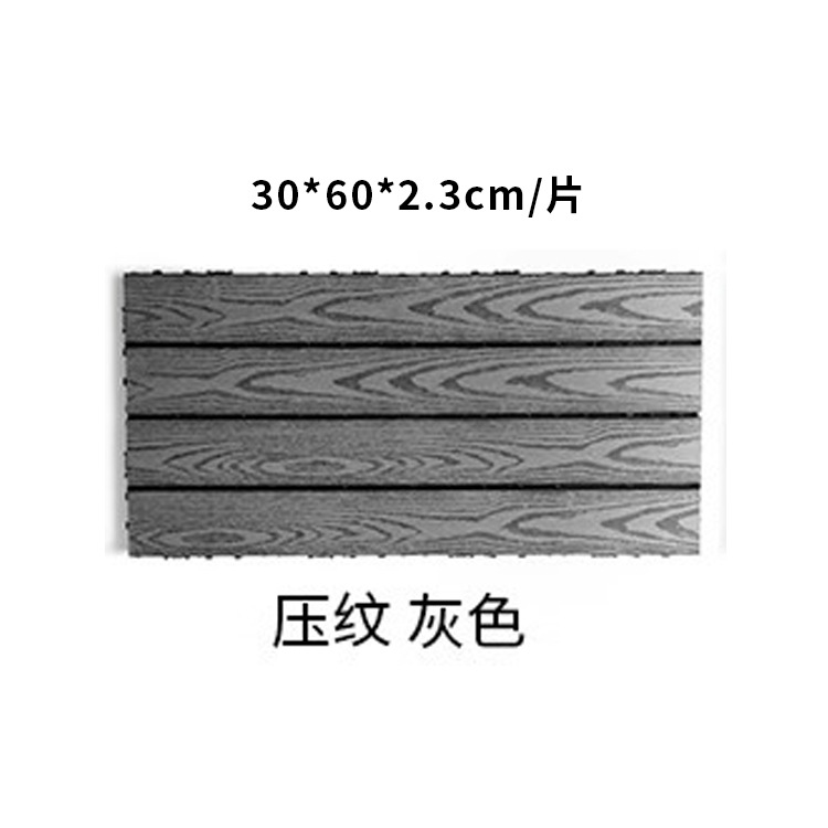 สีเทานูน 30*60 ซม. [1 ชิ้น]