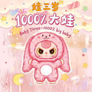 1000% Orginal Baby Three Blind <b>Box</b> <b>Large</b> Size Stuffed Plush Doll <b>Gift</b> Home Decor Cartoon Ornaments Animal Toy Mystery <b>Box</b> - Product Image 1
