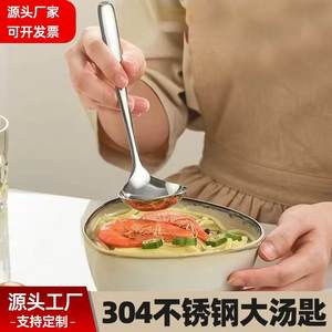 Golden Titanium Plated 304 Stainless Steel Soup <b>Spoon</b> Large Capacity Serving <b>Spoon</b> For <b>Ramen</b> And Home Use - Product Image 2
