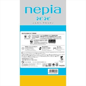 Papel higiénico Nepia suave Ultra CleanCare, 12 mega rollos familiares, papel de baño fuerte con ondas de limpieza activas, función desechable - Product Image 5