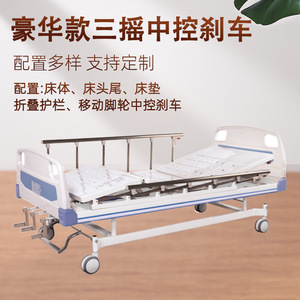 Cama de enfermería manual Lekang 01 con mecanismo de volteo y elevación para ancianos y pacientes paralizados - Product Image 4