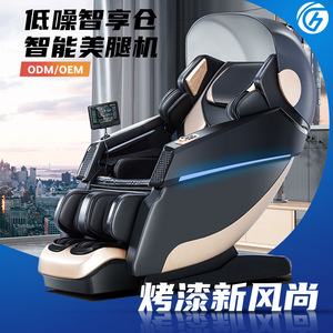SL <b>Track</b> Massage Chair 3D Robotic Arm SL Guide Rail 61 Airbags Music Function Home Body Relaxation Chair - Product Image 4
