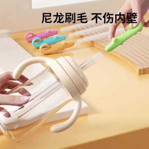 <b>Bottle</b> Brush Set Nylon Bristles Soft Cleaning For Baby <b>Bottles</b> Straw Cup With Handle Multi Color Options - Product Image 1