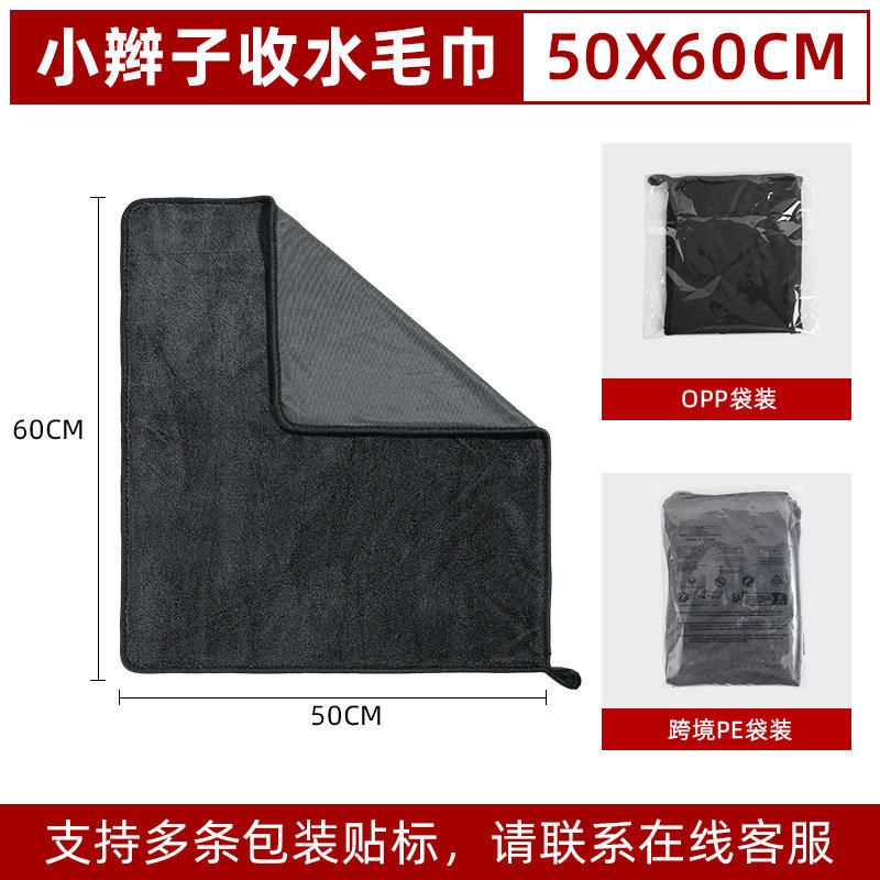 Gris [50*60cm] 600g/m²