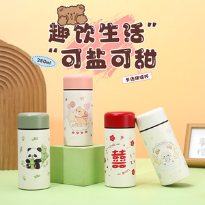 Cute Cartoon Insulated Water <b>Bottle</b> 250ml Portable Stainless Steel Tumbler For Travel And Daily Use - Product Image 1