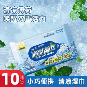 Lingettes Rafraîchissantes Haier - Menthe Fraîche Douce Sans Alcool Petits Paquets - Produit Authentique - Product Image 5